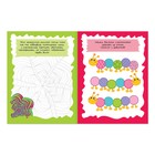 Неклассические прописи «Супер Креатив», 20 стр. - Фото 2