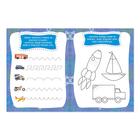 Неклассические прописи «Для мальчиков», 20 страниц - Фото 2