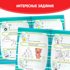 Прописи неклассические «Английский язык», 20 стр. - Фото 4