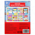 Прописи неклассические «Английский язык», 20 стр. - Фото 5