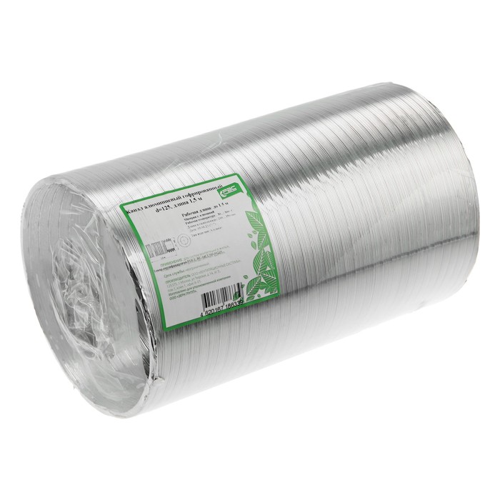 Воздуховод гофрированный «РВС», d=120 мм, раздвижной до 3 м, алюминиевый - Фото 1