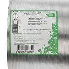 Воздуховод гофрированный «РВС», d=120 мм, раздвижной до 3 м, алюминиевый - Фото 3