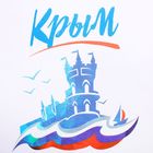 Футболка "Крым" размер XXL(54), 100% хлопок - Фото 4