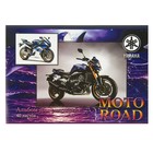 Альбом для рисования А4, 40 листов на скрепке Moto road, обложка картон 180г/м2, блок офсет 100 г/м2, МИКС - Фото 1