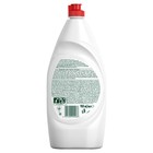 Средство для мытья посуды Fairy, гель, зеленое яблоко, 900 мл - Фото 8