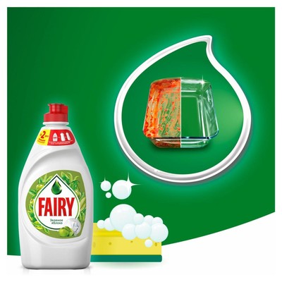 Средство для мытья посуды Fairy, гель, зеленое яблоко, 900 мл