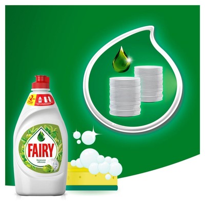 Средство для мытья посуды Fairy, гель, зеленое яблоко, 900 мл