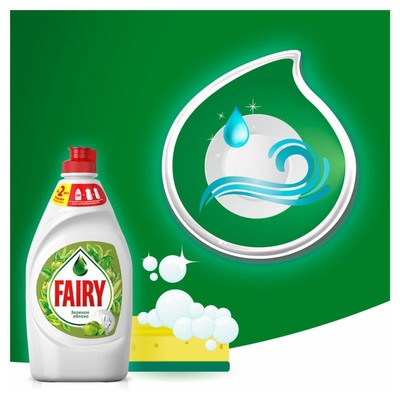Средство для мытья посуды Fairy, гель, зеленое яблоко, 900 мл