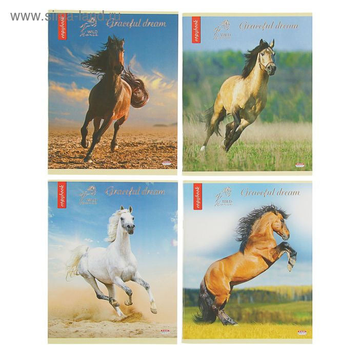 Тетрадь 96 листов клетка "Лошади в степи", картонная обложка, МИКС - Фото 1