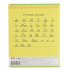 Тетрадь 18 листов линейка "Африканские животные", картонная обложка, МИКС - Фото 3