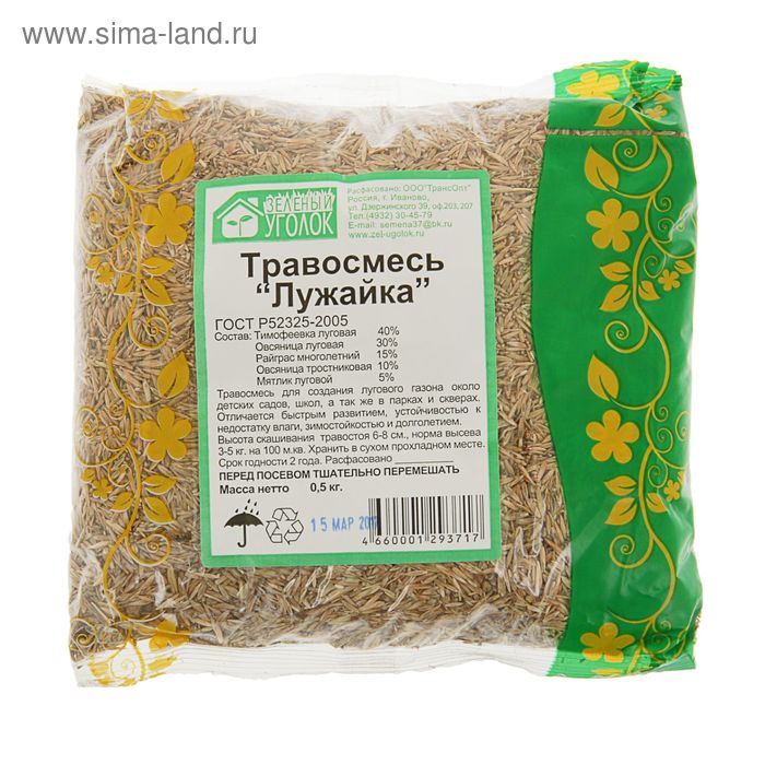 Газонная травосмесь "Лужайка" Зеленый уголок 0,5 кг - Фото 1