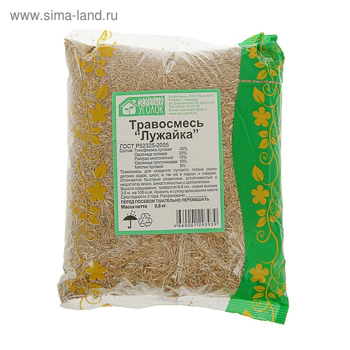 Газонная травосмесь "Зеленый уголок", "Лужайка", 0,8 кг - Фото 1