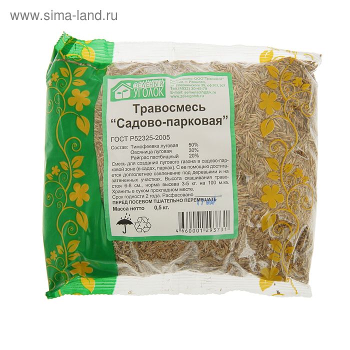Газонная травосмесь "Садово-парковая" Зеленый уголок 0,5 кг - Фото 1