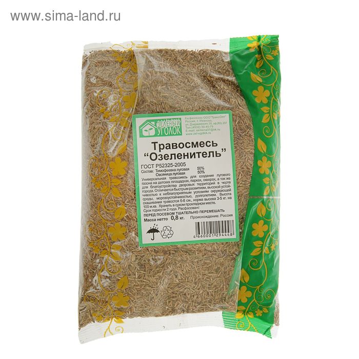 Газонная травосмесь "Зеленый уголок" озеленитель" 0,8 кг - Фото 1