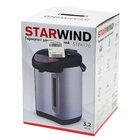 Термопот Starwind STP4176, 750 Вт, 3.2 л, серебристый - Фото 5