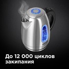 Чайник электрический Redmond RK-M183, металл, 1.7 л, 2200 Вт, подсветка, серебристый - фото 8987544