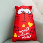 Игрушка-антистресс «Моя прелесть» - Фото 4