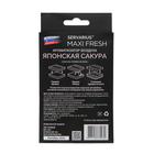 Ароматизатор в машину под сиденье гелевый «Японская сакура», MAXI FRESH - Фото 3