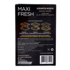 Ароматизатор MAXI FRESH, парфюм «Чёрное золото», под сиденье - Фото 4