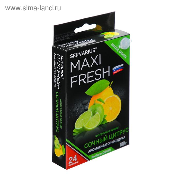 Ароматизатор MAXI FRESH под сиденье гель 100 гр. «СОЧНЫЙ ЦИТРУС»