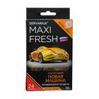 Ароматизатор MAXI FRESH под сиденье гель 100 гр. «НОВАЯ МАШИНА» 2337540 - фото 13607909