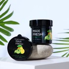 Ароматизатор MAXI FRESH банка 100 гр. «СОЧНЫЙ ЦИТРУС» - Фото 1