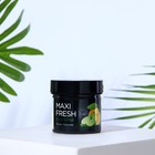 Ароматизатор MAXI FRESH банка 100 гр. «СОЧНЫЙ ЦИТРУС» 2337574 - фото 16264247