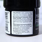 Ароматизатор MAXI FRESH банка 100 гр. «СОЧНЫЙ ЦИТРУС» - Фото 6