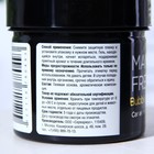 Ароматизатор MAXI FRESH банка 100 гр. «BUBBLE GUM» - Фото 6