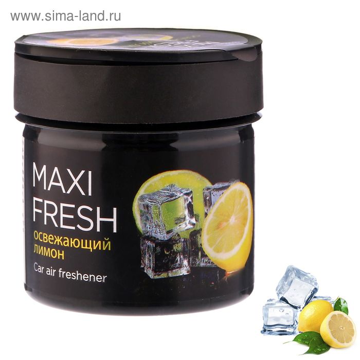 Ароматизатор MAXI FRESH, лимон - Фото 1