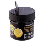 Ароматизатор MAXI FRESH, лимон - Фото 2