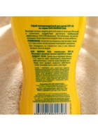 Детский Спрей для безопасного загара Биокон SUN  MARINA KIDS SPF-30, 150 мл - фото 35802304