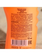 Крем для загара «Биокон» солнцезащитный SPF 40, 150 мл - Фото 4