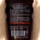 Масло-спрей активатор загара Биокон SPF-10 с аргановым маслом 99%, 160 мл - фото 8320213