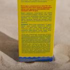 Крем солнцезащитный для особо чувствительных участков лица и тела Биокон SUN  MARINA KIDS SPF 70, 50 - Фото 2