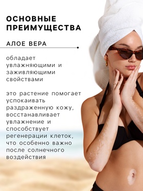 Крем для загара «Биокон», ультразащита, SPF-50, 150 мл