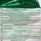 Стиральный порошок «Биолан» Color, автомат, 4 кг - Фото 4