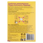 Пластины от моли "Антимоль", в упаковке, микс, 5 шт - Фото 2