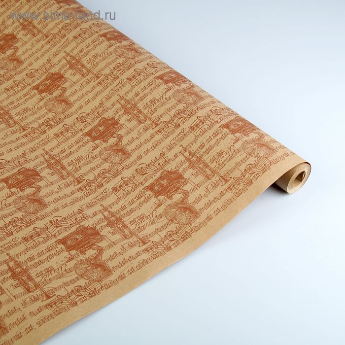 Бумага упаковочная крафт "Ноты", коричневый на коричневом, 70 см х 8,5 м - Фото 1