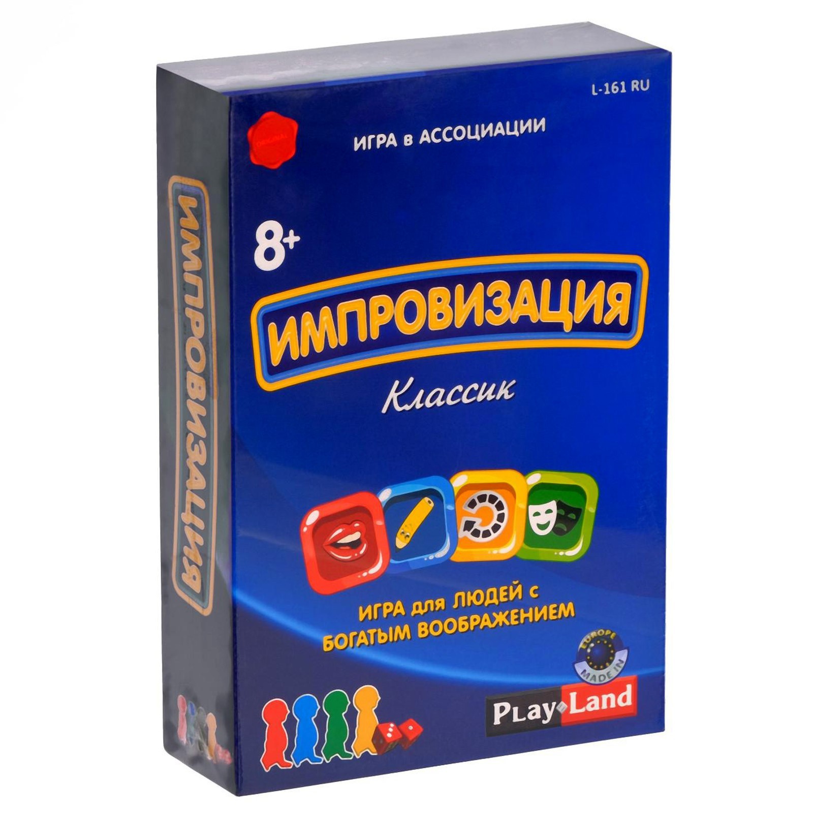 Настольная игра «Импровизация: Классик»