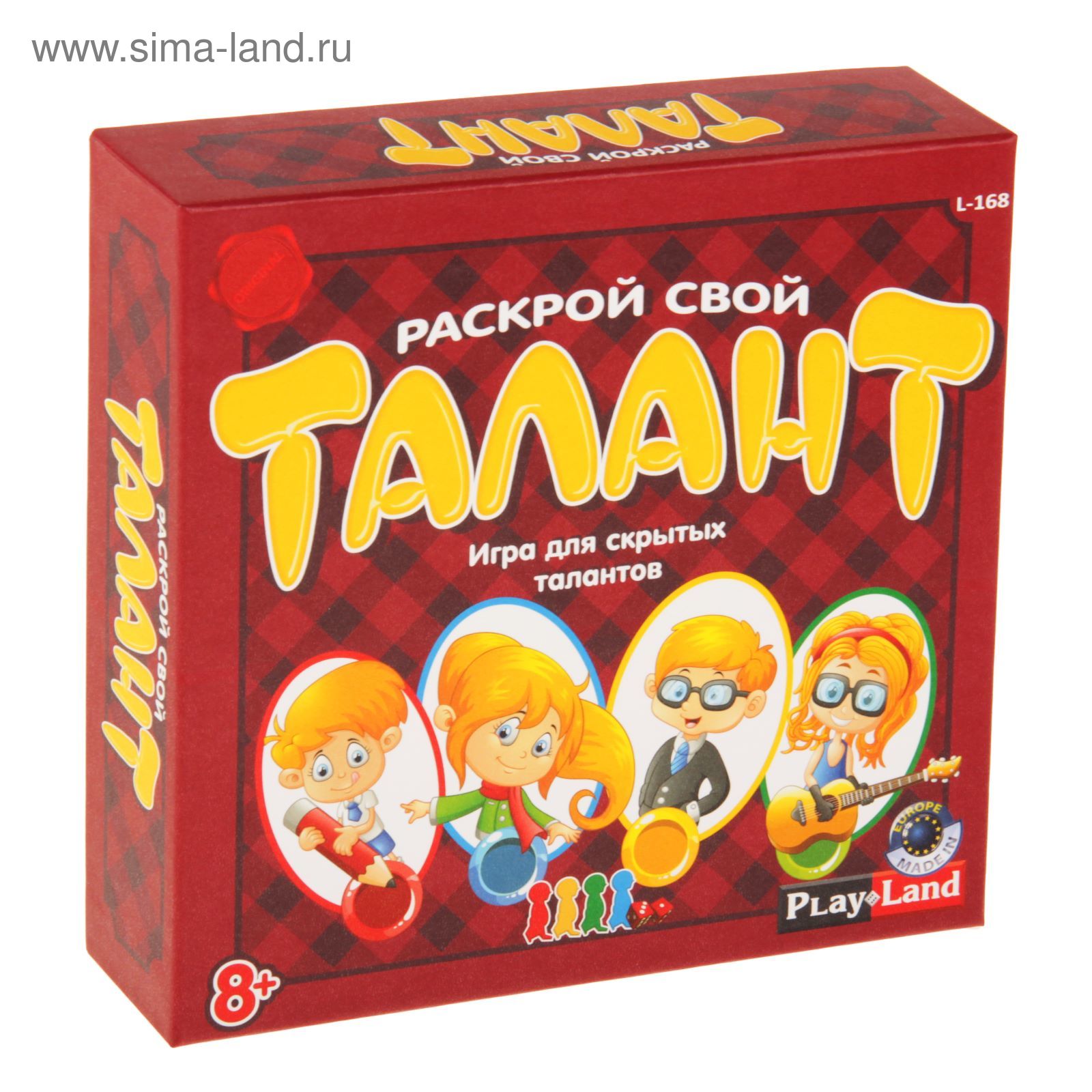 Настольная игра «Раскрой свой Талант»