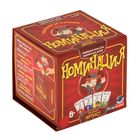 Настольная игра «Номинация: Лучший артист» - Фото 1