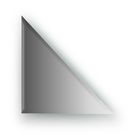 Зеркальная плитка с фацетом 10 мм, треугольник 25 х 25 см, серебро Evoform - фото 6050906