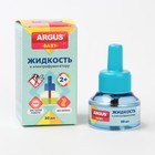 Дополнительный флакон-жидкость ARGUS BABY детский без запаха 30 мл - фото 8962472