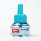 Дополнительный флакон-жидкость ARGUS BABY детский без запаха 30 мл - Фото 7