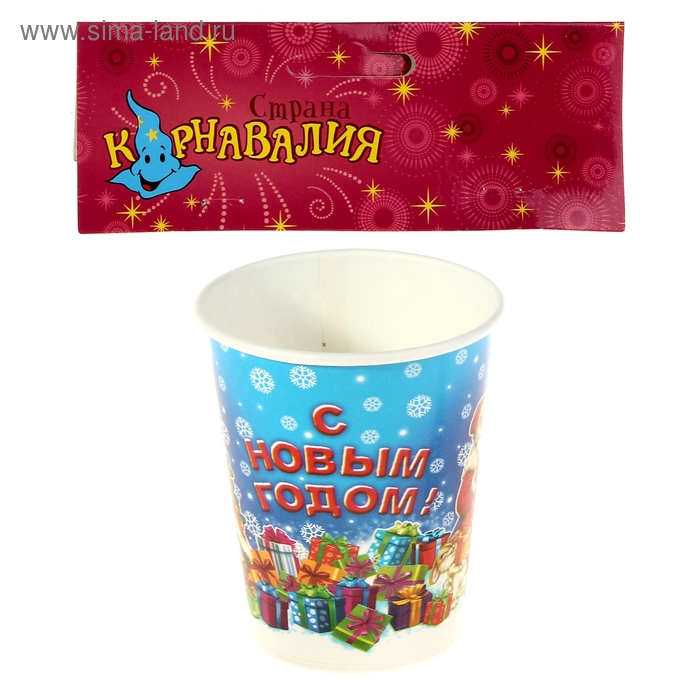 Стакан бумажный "С Новым годом", 225 мл (набор 6 штук) - Фото 1