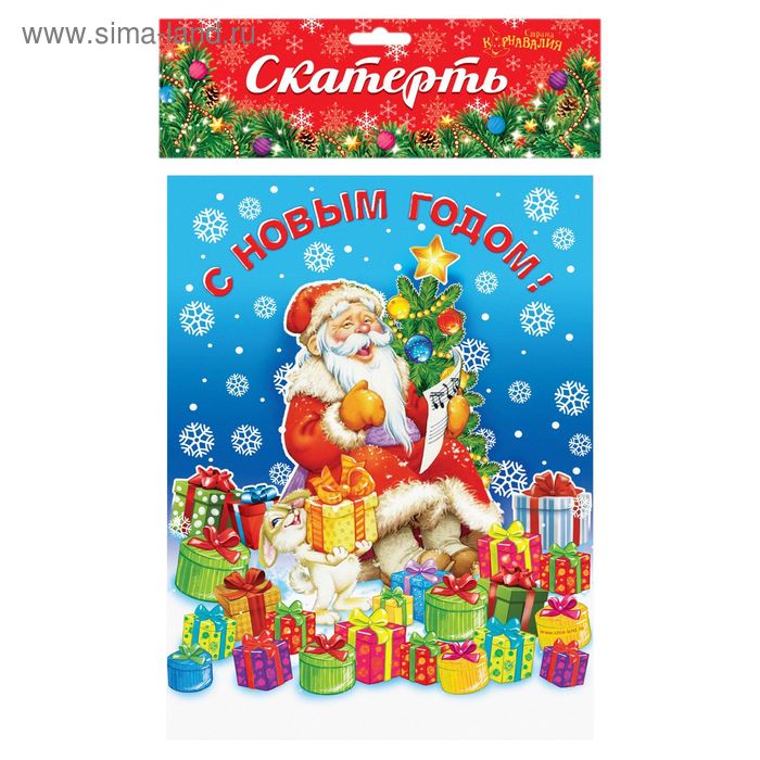 Скатерть «С Новым Годом!», 137×182 см - Фото 1