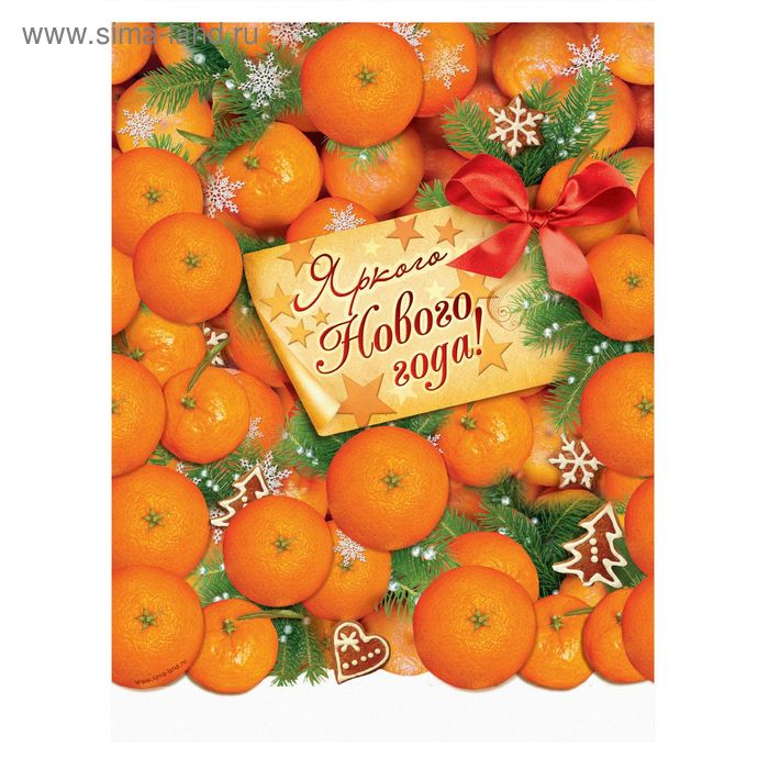 Скатерть "Яркого Нового Года!", 137 × 182 см - Фото 1