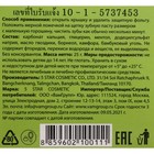 Зубная паста Herbal Clove & Charcoal Power Toothpaste с бамбуковым углём, 25 г - Фото 3