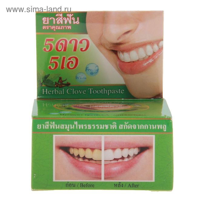 Зубная паста Herbal Clove Toothpaste зеленая, 25 г - Фото 1